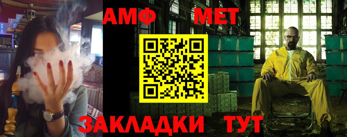 Амфетамин 98% Кизляр