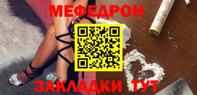 мефедрон мука Коммунар