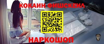 героин Комсомольск-на-Амуре