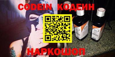 героин Комсомольск-на-Амуре