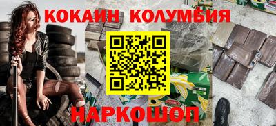 героин Комсомольск-на-Амуре