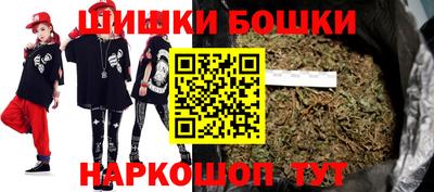 героин Комсомольск-на-Амуре