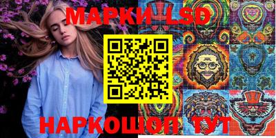 героин Комсомольск-на-Амуре