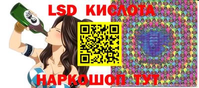 героин Комсомольск-на-Амуре