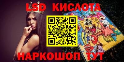героин Комсомольск-на-Амуре
