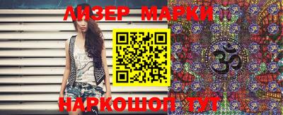 героин Комсомольск-на-Амуре