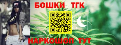 мефедрон мука Коммунар