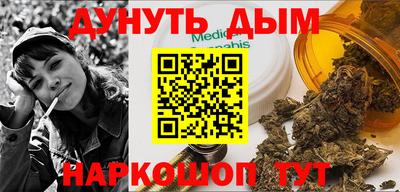 мефедрон мука Коммунар