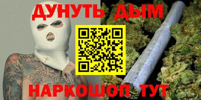 мефедрон мука Коммунар