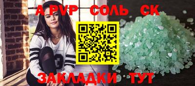 мефедрон мука Коммунар
