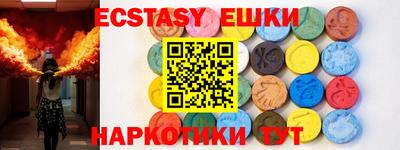 ECSTASY Конаково