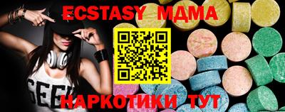 мефедрон мука Коммунар