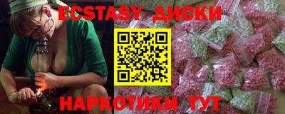 героин Комсомольск-на-Амуре