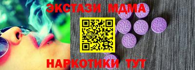 ECSTASY Конаково