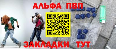 героин Комсомольск-на-Амуре