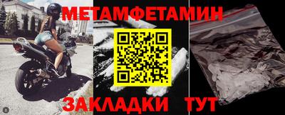 героин Комсомольск-на-Амуре