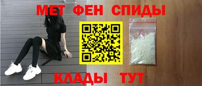 мефедрон мука Коммунар