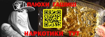 героин Комсомольск-на-Амуре