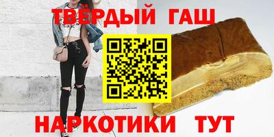 героин Комсомольск-на-Амуре
