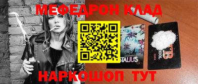 мефедрон мука Коммунар