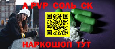 героин Комсомольск-на-Амуре
