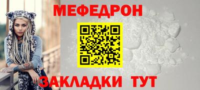 мефедрон мука Коммунар