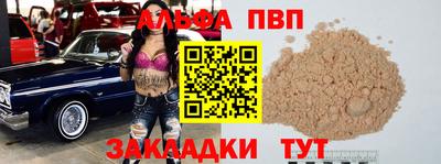 мефедрон мука Коммунар