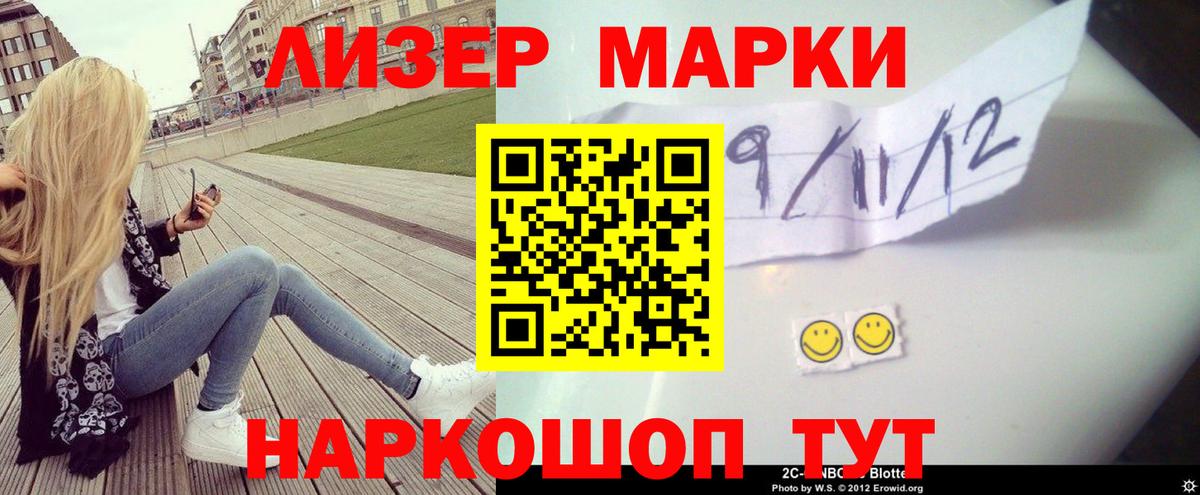 LSD-25 экстази кислота  МЕГА онион  Вход с VPN  Кизляр  ЛСД экстази кислота 