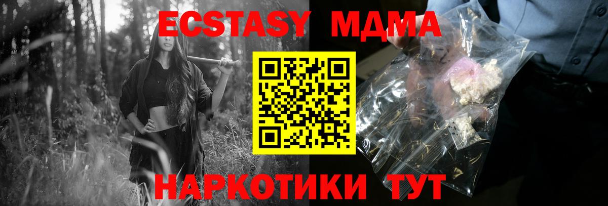 МДМА молли Кизляр