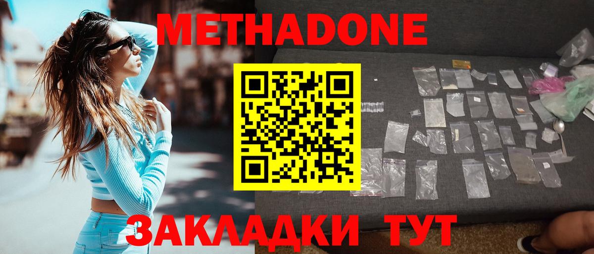 ГАШИШ Кизляр