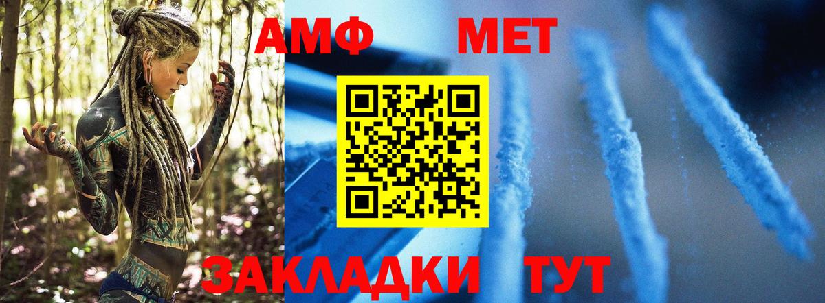 Первитин витя  Вход с VPN  Кизляр 