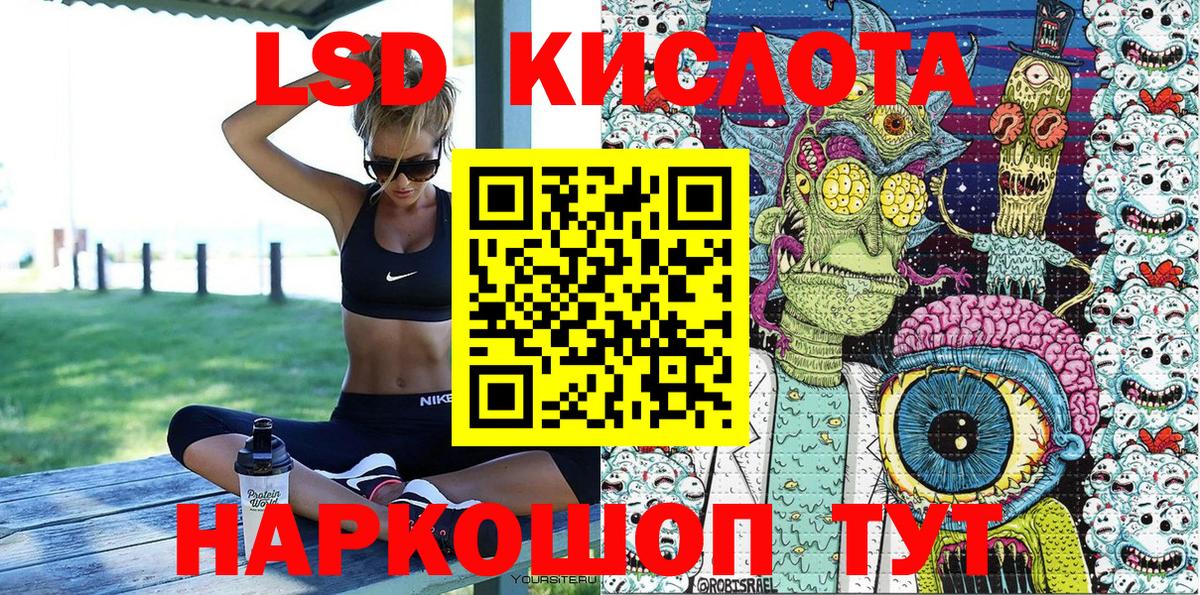 Марки 25I-NBOMe 1,5мг  Марки NBOMe  Кизляр  Марки 25I-NBOMe 1,5мг  Вход с VPN 