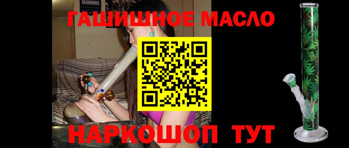 Дистиллят ТГК вейп с тгк  Вход с VPN  Кизляр 