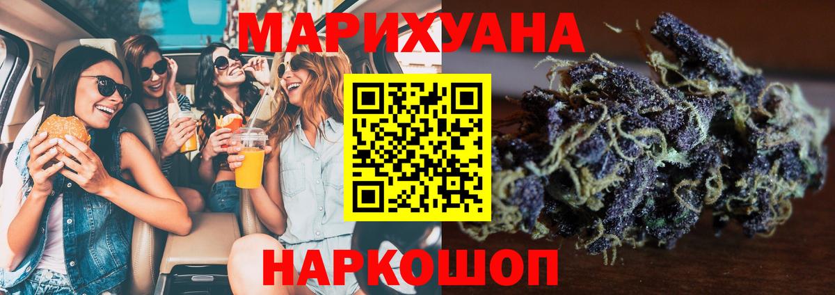 Конопля сатива Кизляр